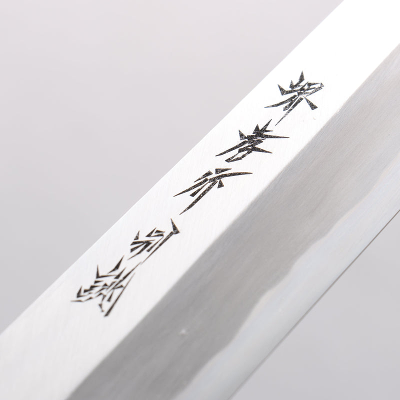 Sakai Takayuki Tokujyo White Steel No.2 Kiritsuke 270mm Magnolia Handle - Japannywholesale