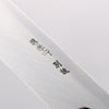 Sakai Takayuki Tokujyo White Steel No.2 Kiritsuke 270mm Magnolia Handle - Japannywholesale