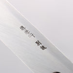 Sakai Takayuki Tokujyo White Steel No.2 Kiritsuke 270mm Magnolia Handle - Japannywholesale