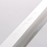 Sakai Takayuki White Steel No.2 Mirrored Finish Fuguhiki - Japannywholesale