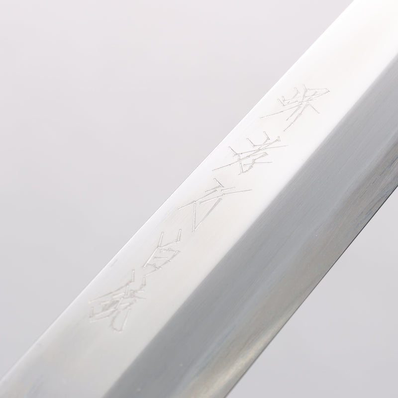Sakai Takayuki White Steel No.2 Mirrored Finish Yanagiba - Japannywholesale