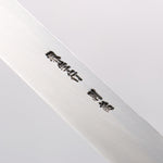 Sakai Takayuki White Steel No.2 Mirrored Finish Yanagiba - Japannywholesale