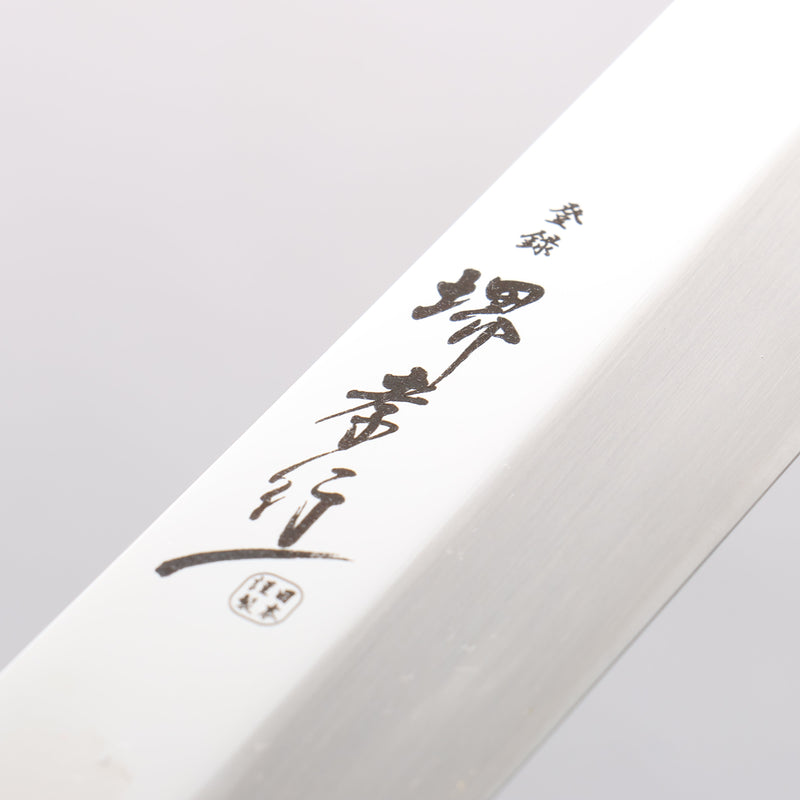 Sakai Takayuki Ginryu Honyaki Swedish Steel Mirrored Finish Kengata Yanagiba 300mm Ebony Wood Handle with Sheath - Japannywholesale