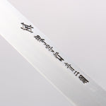 Sakai Takayuki Hien Blue Steel No.2 Mirrored Finish Kengata Yanagiba 300mm Ebony Wood Handle with Sheath - Japannywholesale
