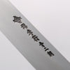 Sakai Takayuki Hien Blue Steel No.2 Mirrored Finish Kengata Yanagiba 270mm Ebony Wood Handle with Sheath - Japannywholesale