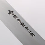 Sakai Takayuki Hien Blue Steel No.2 Mirrored Finish Kengata Yanagiba 270mm Ebony Wood Handle with Sheath - Japannywholesale