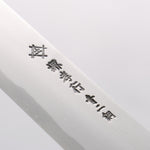 Sakai Takayuki Homura Hien Blue Steel No.2 Kengata Yanagiba 300mm Yew Tree Handle - Japannywholesale