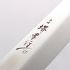 Sakai Takayuki Ginryu Honyaki Swedish Steel Mirrored Finish Kengata Yanagiba 270mm Ebony Wood Handle with Sheath - Japannywholesale