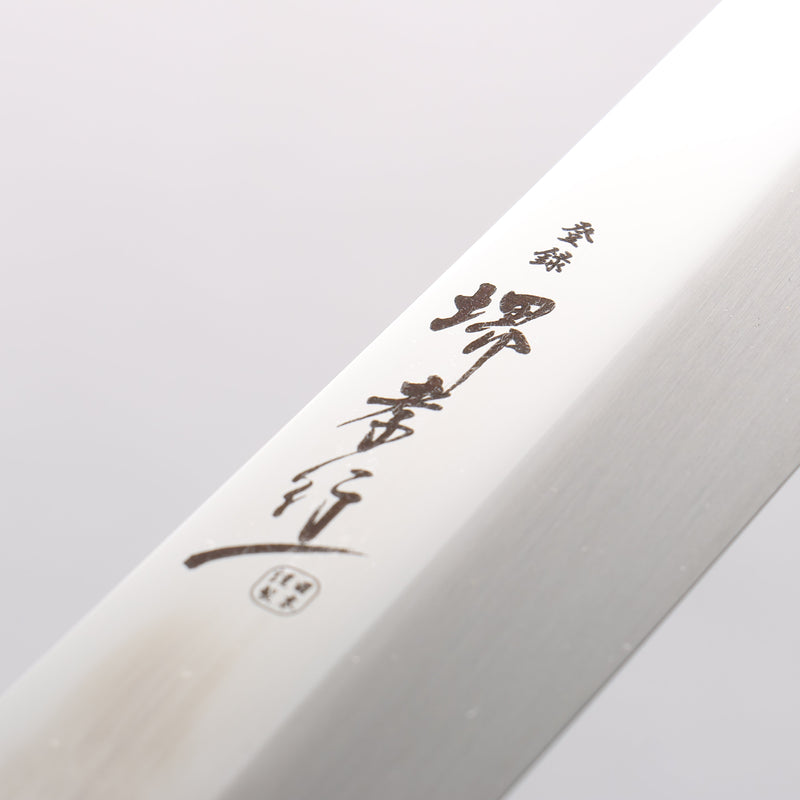 Sakai Takayuki Ginryu Honyaki Swedish Steel Mirrored Finish Kengata Yanagiba 270mm Ebony Wood Handle with Sheath - Japannywholesale