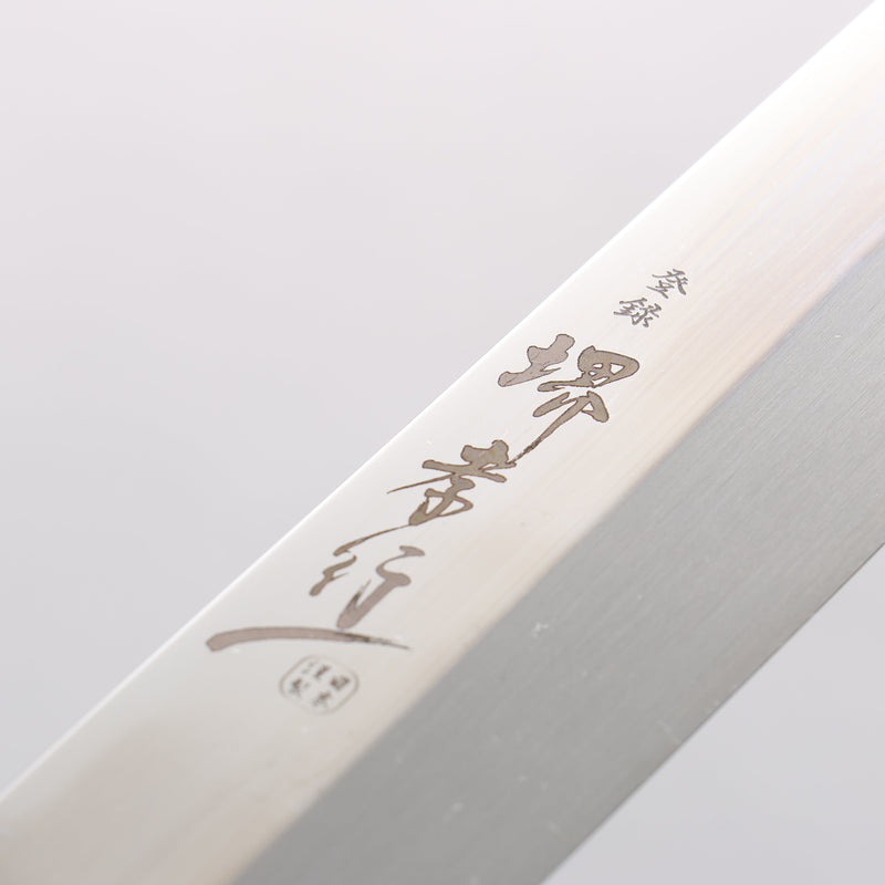 Sakai Takayuki Ginryu Honyaki Swedish Steel Mirrored Finish Yanagiba 300mm Ebony Wood Handle with Sheath - Japannywholesale