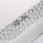 Seisuke VG10 33 Layer Hammered Damascus Nakiri 180mm Black Pakka wood Handle - Japannywholesale