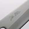 Oul White Steel No.1 Gyuto 180mm Oak (Baikoku / Soot Black) Handle - Japannywholesale