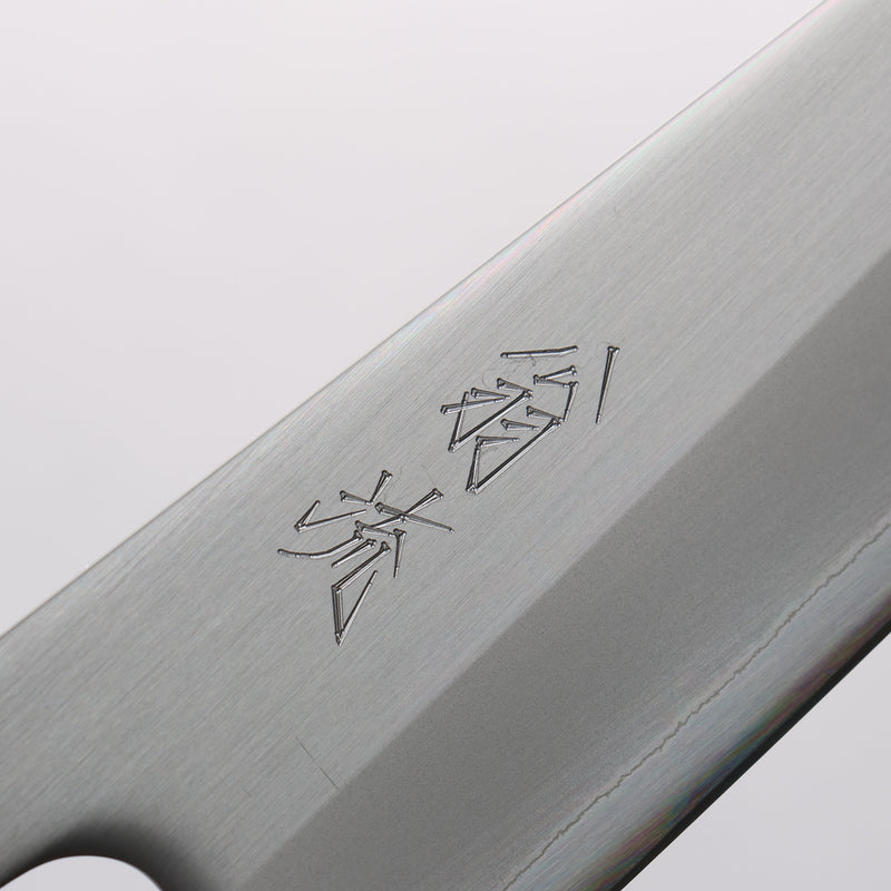 Oul White Steel No.1 Gyuto 180mm Oak (Baikoku / Soot Black) Handle - Japannywholesale