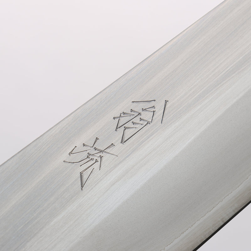 Oul White Steel No.1 Gyuto 240mm Oak (Baikoku / Soot Black) Handle - Japannywholesale