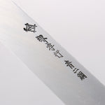 Sakai Takayuki Homura Guren Blue Steel No.2 Hammered Black Finished Yanagiba 300mm Burnt Oak Handle - Japannywholesale