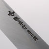 Sakai Takayuki Homura Guren Genbu Blue Steel No.2 Kurouchi Hammered Sakimaru Yanagiba 300mm Burnt Oak Handle - Japannywholesale