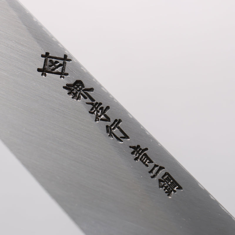 Sakai Takayuki Homura Guren Genbu Blue Steel No.2 Kurouchi Hammered Sakimaru Yanagiba 300mm Burnt Oak Handle - Japannywholesale