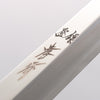 Sakai Takayuki Shiden Silver Steel No.3 Takohiki 270mm Desert Ironwood(Sugihara model) Handle - Japannywholesale
