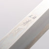 Sakai Takayuki Shiden Silver Steel No.3 Kengata Yanagiba 300mm Desert Ironwood(Sugihara model) Handle - Japannywholesale
