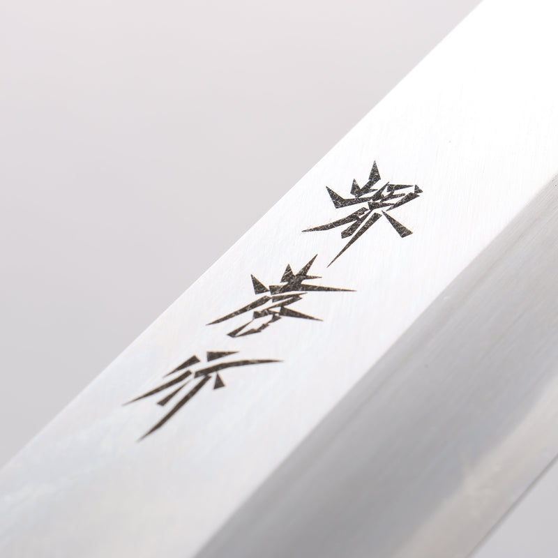 Sakai Takayuki Kasumitogi White Steel Kamagata Usuba - Japannywholesale