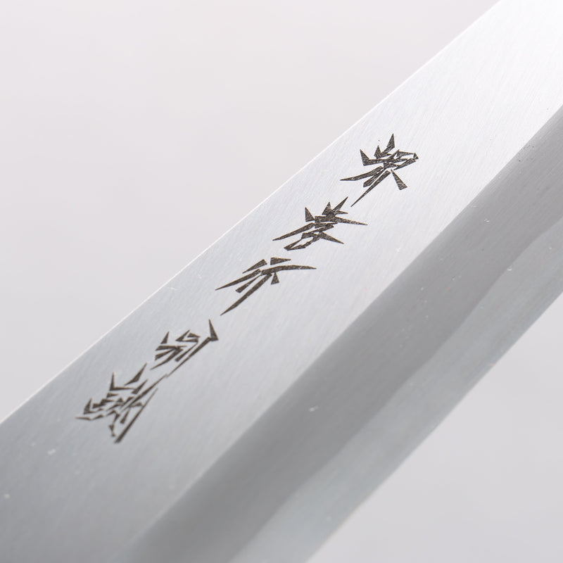 Sakai Takayuki Tokujyo White Steel No.2 Kiritsuke Deba 180mm Magnolia Handle - Japannywholesale