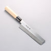 Sakai Takayuki Kasumitogi White Steel Usuba - Japannywholesale