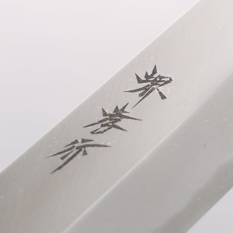 Sakai Takayuki Kasumitogi White Steel Usuba - Japannywholesale