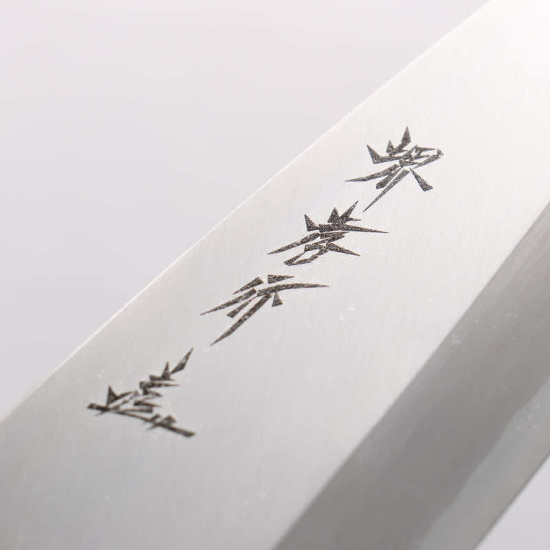 Sakai Takayuki Chef Series Silver Steel No.3 Deba - Japannywholesale