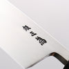 Sakai Takayuki Chef Series Silver Steel No.3 Deba - Japannywholesale