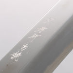 Sakai Takayuki White Steel No.2 Mirrored Finish Kamagata Usuba - Japannywholesale
