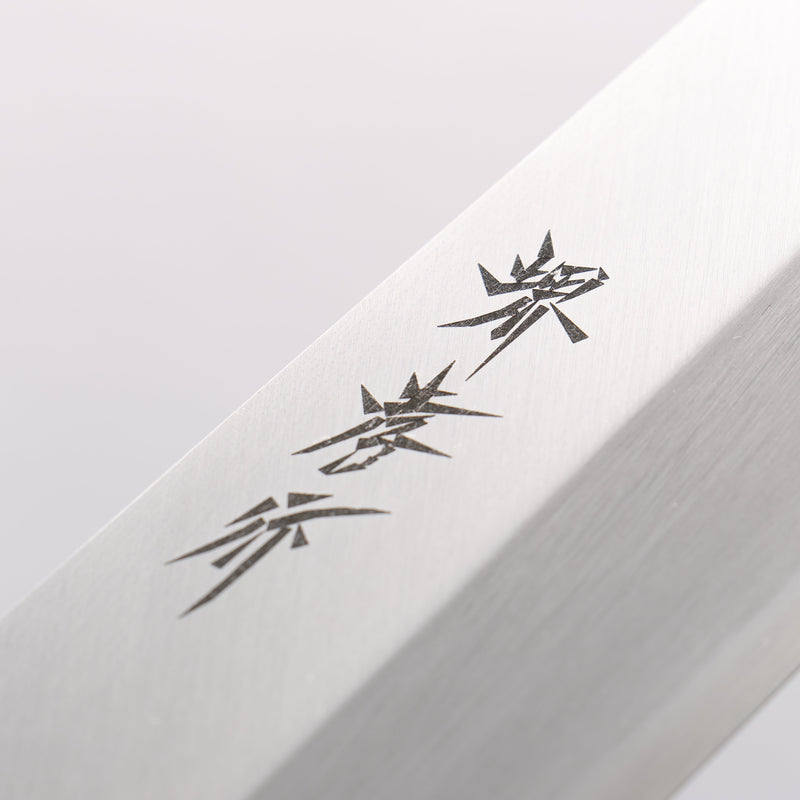 Sakai Takayuki Kasumitogi White Steel Usuba Magnolia Handle - Japannywholesale