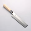 Sakai Takayuki Chef Series Silver Steel No.3 Usuba Magnolia Handle - Japannywholesale