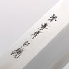 Sakai Takayuki White Steel No.2 Mirrored Finish Usuba - Japannywholesale