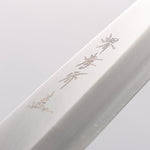 Sakai Takayuki Chef Series Silver Steel No.3 Yanagiba Magnolia Handle - Japannywholesale