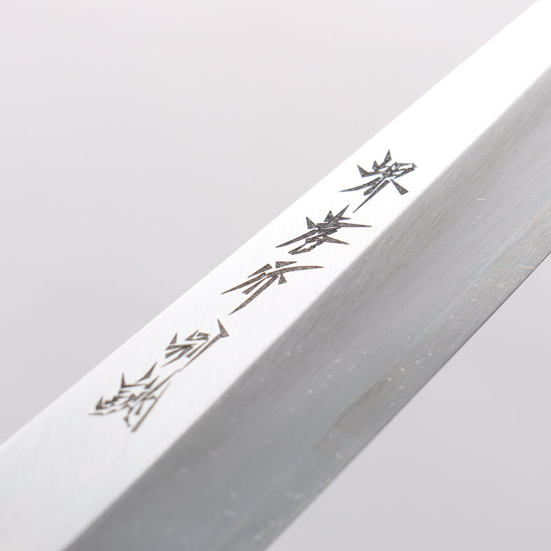 Sakai Takayuki Tokujyo White Steel No.2 Honesuki Boning 150mm Magnolia Handle - Japannywholesale