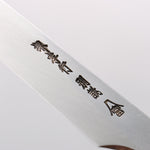 Sakai Takayuki Tokujyo White Steel No.2 Honesuki Boning 150mm Magnolia Handle - Japannywholesale