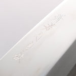 Sakai Takayuki Hakugin INOX Mirrored Finish Deba 210mm Yew tree Handle - Japannywholesale