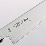 Seisuke SG2 Petty-Utility 120mm Lignum Vitae Handle - Japannywholesale