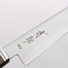 Seisuke SG2 Petty-Utility 120mm Bocote Handle - Japannywholesale