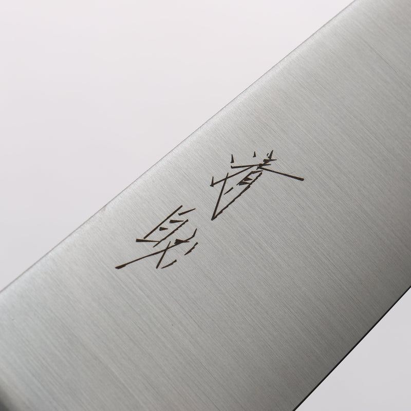 Seisuke Stainless Steel Kiritsuke Santoku 180mm Gray Pakka wood Handle - Japannywholesale