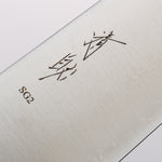 Seisuke SG2 Gyuto 270mm Ebony Wood Handle - Japannywholesale