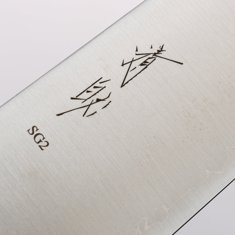 Seisuke SG2 Gyuto 270mm Ebony Wood Handle - Japannywholesale