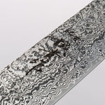 Shigeki Tanaka Habakiri SG2 Damascus Slicer 210mm Ebony Wood Handle - Japannywholesale