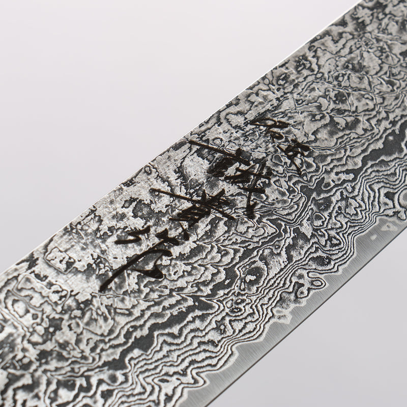 Shigeki Tanaka Habakiri SG2 Damascus Slicer 210mm Ebony Wood Handle - Japannywholesale