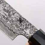 Shigeki Tanaka Habakiri SG2 Damascus Slicer 210mm Ebony Wood Handle - Japannywholesale