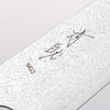Seisuke SG2 Damascus Migaki Finished Gyuto 210mm Ebony Wood Handle - Japannywholesale