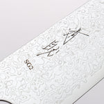 Seisuke SG2 Damascus Migaki Finished Gyuto 210mm Ebony Wood Handle - Japannywholesale