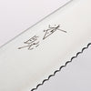 Seisuke Stainless Steel Bread Slicer 240mm Oak (Indigo Dyed) Handle - Japannywholesale