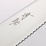 Seisuke Stainless Steel Bread Slicer 240mm Oak (Indigo Dyed) Handle - Japannywholesale