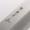 Sakai Takayuki Chef Series Silver Steel No.3 Kamagata Usuba Magnolia Handle - Japannywholesale